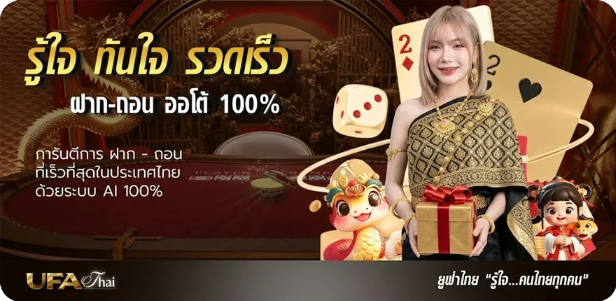 โปรโมชั่น 10 ดอลลาร์เท่ากับกี่บาท ใหม่ — โปรโมชั่นสมาชิกใหม่