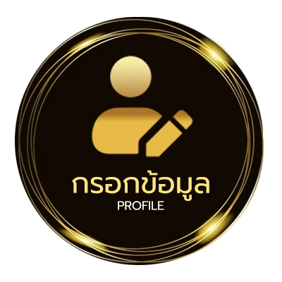 จัดการบัญชี 10 ดอลลาร์เท่ากับกี่บาท
