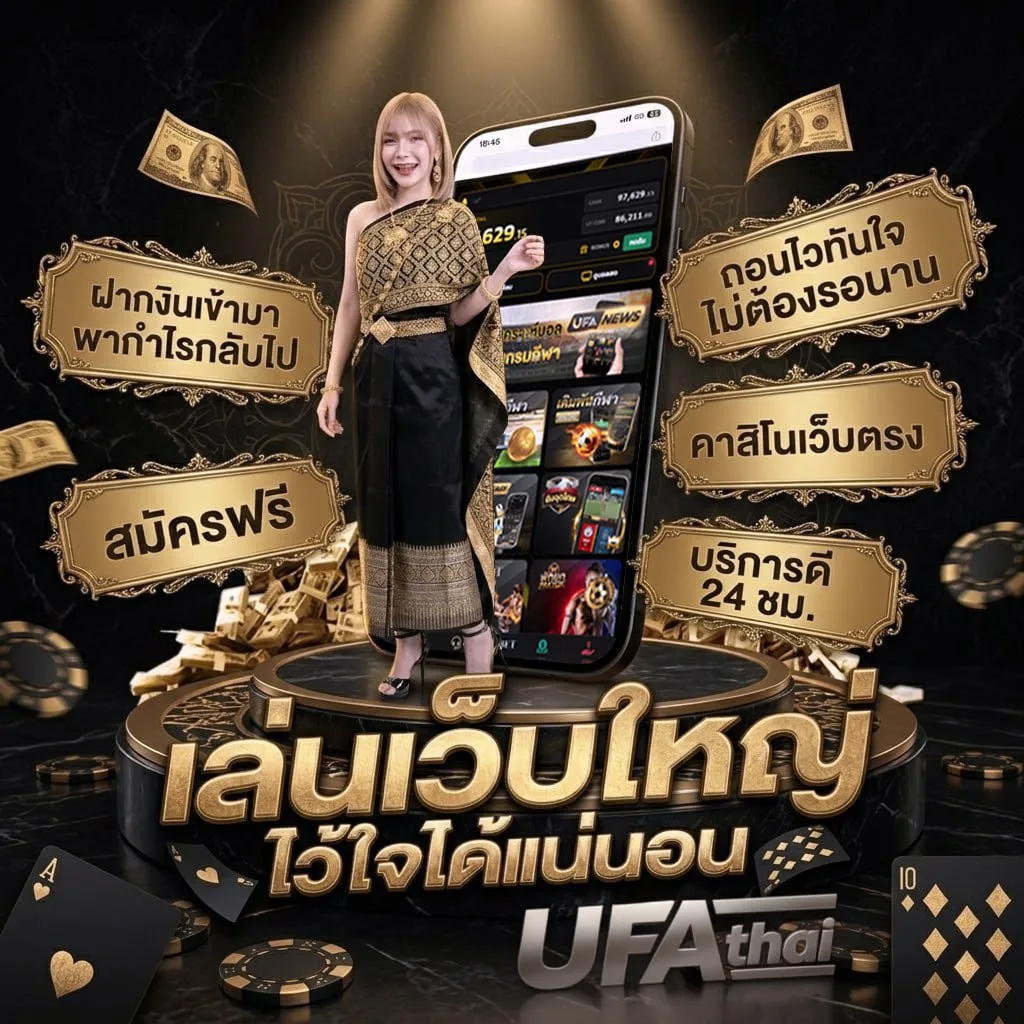 10 ดอลลาร์เท่ากับกี่บาท Brand Banner — ตัวแทน UFABET